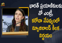 Mango News, New Zealand, New Zealand bars entry of travellers from India, New Zealand PM Jacinda Ardern bans entry of India, New Zealand Prime Minister Jacinda Ardern, New Zealand suspends entry for travellers from India, New Zealand suspends entry of travellers from India, New Zealand Temporarily Suspended Entry for All Travellers, New Zealand Temporarily Suspended Entry for All Travellers from India, New Zealand Temporarily Suspended Entry for All Travellers from India Amid Surge in Covid-19 Cases, New Zealand travel ban