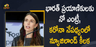 Mango News, New Zealand, New Zealand bars entry of travellers from India, New Zealand PM Jacinda Ardern bans entry of India, New Zealand Prime Minister Jacinda Ardern, New Zealand suspends entry for travellers from India, New Zealand suspends entry of travellers from India, New Zealand Temporarily Suspended Entry for All Travellers, New Zealand Temporarily Suspended Entry for All Travellers from India, New Zealand Temporarily Suspended Entry for All Travellers from India Amid Surge in Covid-19 Cases, New Zealand travel ban