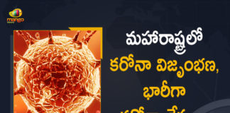 Corona Positive Cases in Maharashtra, Corona Positive Cases In Maharashtra, Maharashtra, Maharashtra , Maharashtra Corona, Maharashtra Corona Cases, Maharashtra Corona Deaths, Maharashtra Corona Positive Cases, Maharashtra Coronavirus, Maharashtra Coronavirus Positive Cases, Maharashtra Coronavirus Updates, Maharashtra COVID 19,mango news