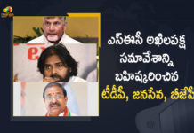 All Party Meeting By AP SEC, All Party Meeting By SEC, All Party Meeting which Held By SEC, AP MPTC Elections, ap mptc zptc elections, AP MPTC ZPTC Elections 2021, AP SEC All Party Meeting, Bharatiya Janata Party, BJP and Janasena Parties Decided to Not attend All Party Meeting which Held By SEC, Janasena, janasena chief pawan kalyan, Janasena Party, Janasena Party Latest News, Mango News, Opposition parties not invited to all-party meet