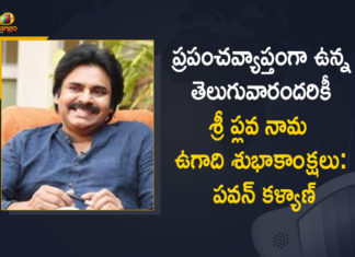 2021 Ugadi Festival, janasena chief, janasena chief pawan kalyan, Mango News, pawan kalyan, Pawan Kalyan Extends Ugadi Wishes, Sri Plava Nama Ugadi Greetings, Sri Plava Nama Ugadi Greetings JanaSena Chief Pawan Kalyan, ugadi festival, Ugadi Festival Celebrations, Ugadi Festival Wishes, Ugadi Festival Wishes 2021, Ugadi Festival Wishes to People, Ugadi Greetings To The Telugu People, YS Jagan Extends Ugadi Wishes