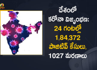 Coronavirus Cases, coronavirus cases in india state wise, coronavirus cases in india today state wise, coronavirus cases india, coronavirus india, India Coronavirus, India Covid-19 Updates, New Confirmed Corona Cases, total corona cases in india today, total corona positive in india,mango news