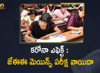 JEE (Main) 2021 April session exam, JEE Main (April) 2021 Session Postponed, JEE Main 2021, JEE Main 2021 Exam Dates, JEE Main Exam, JEE Main Exam Date, JEE Main Exam Date 2021, JEE Main Postponed, JEE Main-2021 April, JEE Main-2021 April Session, JEE Main-2021 April Session Postponed, Mango News, NTA postpones JEE Main April 2021