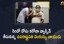 AIIMS, COVID 19 Vaccine, Mango News, Venkaiah Naidu, Venkaiah Naidu takes 2nd dose of COVID Vaccine, Venkaiah Naidu Took COVID-19 Vaccine, Venkaiah Naidu Took Second Dose of Covid-19 Vaccine, Venkaiah Naidu Took Second Dose of Covid-19 Vaccine at AIIMS, Vice President, Vice President M Venkaiah Naidu takes 2nd dose of COVID Vaccine, Vice President Venkaiah Naidu, Vice President Venkaiah Naidu receives Covid-19 booster, Vice-President Venkaiah Naidu receives second dose