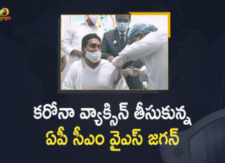 కరోనా వ్యాక్సిన్ తీసుకున్న ఏపీ సీఎం వైఎస్ జగన్ AP CM YS Jagan, AP CM YS Jagan Mohan Reddy Took COVID-19 Vaccination Dose, AP CM YS Jagan Took Corona Vaccine First Dose, AP CM YS Jagan Took the First dose of Covid-19 Vaccine, AP CM YS Jagan Took the First dose of Covid-19 Vaccine at Guntur, Corona Vaccine, Coronavirus, coronavirus vaccine, Guntur, Mango News, YS Jagan Took, YS Jagan Took Corona Vaccine First Dose, YS Jagan Took the First dose of Covid-19 Vaccine