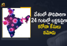 Coronavirus Cases, coronavirus cases in india state wise, coronavirus cases in india today state wise, coronavirus cases india, coronavirus india, India Coronavirus, India Covid-19 Updates, New Confirmed Corona Cases, total corona cases in india today, total corona positive in india,mango news