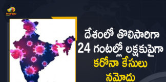 Coronavirus Cases, coronavirus cases in india state wise, coronavirus cases in india today state wise, coronavirus cases india, coronavirus india, India Coronavirus, India Covid-19 Updates, New Confirmed Corona Cases, total corona cases in india today, total corona positive in india,mango news