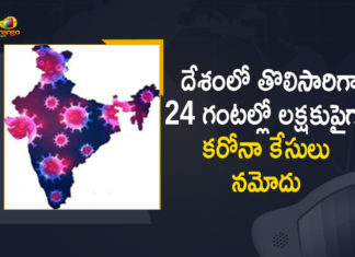 Coronavirus Cases, coronavirus cases in india state wise, coronavirus cases in india today state wise, coronavirus cases india, coronavirus india, India Coronavirus, India Covid-19 Updates, New Confirmed Corona Cases, total corona cases in india today, total corona positive in india,mango news