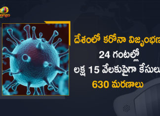 Coronavirus Cases, coronavirus cases in india state wise, coronavirus cases in india today state wise, coronavirus cases india, coronavirus india, India Coronavirus, India Covid-19 Updates, New Confirmed Corona Cases, total corona cases in india today, total corona positive in india,mango news