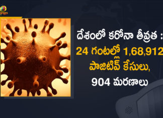 దేశంలో కరోనా రికవరీ రేటు 89.86 శాతం, మరణాల రేటు 1.26 శాతం Coronavirus Cases, coronavirus cases in india state wise, coronavirus cases in india today state wise, coronavirus cases india, coronavirus india, India Coronavirus, India Covid-19 Updates, New Confirmed Corona Cases, total corona cases in india today, total corona positive in india,mango news