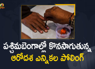 2021 West Bengal Assembly Elections, Mango News, West Bengal Assembly Election, West Bengal Assembly Election 2021, West Bengal Assembly Election Polling, West Bengal Assembly Elections, West Bengal Assembly Elections 6th Phase Polling Underway, West Bengal Assembly Elections News, West Bengal Elections, West Bengal Elections Fourth Phase, West Bengal Elections live updates, West Bengal elections updates