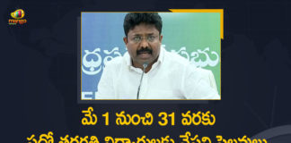 Andhra Pradesh announces summer holidays, Andhra Pradesh govt announces summer holidays, AP 10th exams, AP 10th Exams 2021, AP Govt Announced Summer Holidays for 10th Students from May 1st to 31, AP Summer Holidays for 10th Students, Mango News, Summer Holidays for 10th Students from May 1st to 31, Summer Holidays for 10th Students from May 1st to 31 In Ap