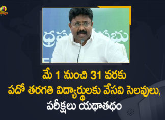 Andhra Pradesh announces summer holidays, Andhra Pradesh govt announces summer holidays, AP 10th exams, AP 10th Exams 2021, AP Govt Announced Summer Holidays for 10th Students from May 1st to 31, AP Summer Holidays for 10th Students, Mango News, Summer Holidays for 10th Students from May 1st to 31, Summer Holidays for 10th Students from May 1st to 31 In Ap