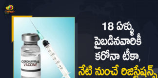 Vaccine Registration for People Above 18 Years of Age Start from 4 PM on 28th April, COVID-19 Vaccination, COVID-19 Vaccination News, COVID-19 Vaccination Registration, COVID-19 Vaccination Registration For 18-44 Years Old, COVID-19 Vaccination Registration For 18-44 Years Old On CoWIN Portal, COVID-19 Vaccination Registration For 18-44 Years Old On CoWIN Portal To Begin At 4 PM Today, COVID-19 Vaccination Updates, CoWIN Portal, CoWIN portal for vaccination doses, Government Of India, Mango News, Steps to register on CoWIN portal for vaccination doses, Vaccination Registration