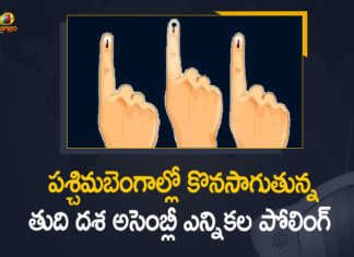 2021 West Bengal Assembly elections, Mango News, West Bengal Assembly Election, West Bengal Assembly Election 2021, West Bengal Assembly Election Polling, West Bengal Assembly Elections, West Bengal Assembly Elections News, West Bengal Conducts Final Phase Polling, West Bengal Elections, West Bengal Elections live updates, West Bengal elections updates