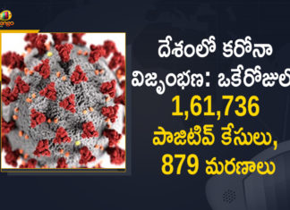 Coronavirus Cases, coronavirus cases in india state wise, coronavirus cases in india today state wise, coronavirus cases india, coronavirus india, India Coronavirus, India Covid-19 Updates, New Confirmed Corona Cases, total corona cases in india today, total corona positive in india,mango news