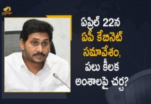 2021 AP Cabinet Meeting, Andhra Pradesh cabinet, Andhra Pradesh cabinet meeting, Andhra Pradesh Cabinet Meeting 2021, Andhra Pradesh Cabinet Meeting Dates, Andhra Pradesh cabinet meeting Latest News, Andhra Pradesh cabinet meeting News, Andhra Pradesh Cabinet Meeting will be Held on April 22, AP Cabinet Meeting, AP Cabinet Meeting 2021, AP Cabinet Meeting Updates, AP CM YS Jagan, Mango News