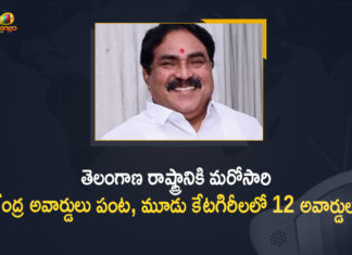జాతీయస్థాయిలో ఉత్తమ గ్రామ పంచాయతీలుగా నిలిచిన 9 తెలంగాణ గ్రామాలు National Panchayat Awards 2021: Telangana State Got Total 12 Awards in 3 Categories