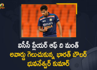 Bhuvneshwar Kumar, Bhuvneshwar Kumar bags ICC Men’s Player of the Month, Bhuvneshwar Kumar bags ICC Player of the Month Award, Bhuvneshwar Kumar ICC award, Bhuvneshwar Kumar Pips Rashid Khan And Sean Williams, Bhuvneshwar Kumar wins ICC Player of the Month award, Bhuvneshwar named ICC Men’s Player of the Month, India Bowler Bhuvneshwar Kumar, India Bowler Bhuvneshwar Kumar bags ICC Player of the Month Award for March, Lizelle Lee bag ICC Player of the Month, Mango News