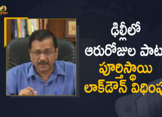 arvind kejriwal press conference, Complete lockdown in Delhi from 10 pm tonight, delhi curfew, Delhi Govt Imposed Complete Lockdown, Delhi Govt Imposed Complete Lockdown for Six Days, Delhi Govt Imposed Lockdown for Six Days, Delhi Lockdown, Delhi Lockdown LIVE, delhi lockdown: Delhi put under lockdown for six days, Delhi under complete lockdown for six days, Delhi under lockdown for 6 days, Mango News