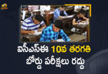 ICSE Class 10 Board Exams Cancelled,Mango News,Mango News Telugu,CISCE Cancels ICSE Examinations,CISCE Cancels ICSE Examinations And Postpone ISC Exams 2021,Postpone ISC Exams 2021,ISC Exams 2021,ISC Exams,ISC Exams 2021 Postpone,ICSE Examinations,ICSE Exams 2021,CISCE,ICSE Examinations Canceled,CISCE Announced To Cancel Indian School Certificate Examination,CISCE Postponed The ISC Examinations,ICSE Board Exam 2021 Cancelled,ISC Exam 2021 Postponed,ICSE ISC Board Exam Cancelled 2021,Indian School Certificate Examination,ICSE Class 10 Board Exams 2021 Cancelled,ICSE Class 10 Board Exams,ICSE Exam News,CISCE Class 10th Exam Cancelled,ICSE Board 10th Exam 2021 Cancelled