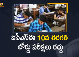 ICSE Class 10 Board Exams Cancelled,Mango News,Mango News Telugu,CISCE Cancels ICSE Examinations,CISCE Cancels ICSE Examinations And Postpone ISC Exams 2021,Postpone ISC Exams 2021,ISC Exams 2021,ISC Exams,ISC Exams 2021 Postpone,ICSE Examinations,ICSE Exams 2021,CISCE,ICSE Examinations Canceled,CISCE Announced To Cancel Indian School Certificate Examination,CISCE Postponed The ISC Examinations,ICSE Board Exam 2021 Cancelled,ISC Exam 2021 Postponed,ICSE ISC Board Exam Cancelled 2021,Indian School Certificate Examination,ICSE Class 10 Board Exams 2021 Cancelled,ICSE Class 10 Board Exams,ICSE Exam News,CISCE Class 10th Exam Cancelled,ICSE Board 10th Exam 2021 Cancelled