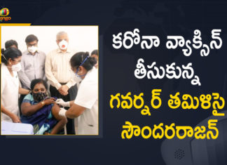 కరోనా వ్యాక్సిన్ తీసుకున్న గవర్నర్ తమిళిసై సౌందరరాజన్ Corona Vaccination Drive, coronavirus vaccine distribution, COVID 19 Vaccine, Covid Vaccination, Covid vaccination in India, Covid-19 Vaccination Drive, Covid-19 Vaccine Distribution, Covid-19 Vaccine Distribution updates, India Covid Vaccination, Mango News, Tamilisai Soundararajan, Tamilisai Soundararajan Received Covid-19 Vaccine, Tamilisai Soundararajan Received First Dose of Covid-19 Vaccine, telangana governor, Telangana Governor Tamilisai Soundararajan, Telangana Governor Tamilisai Soundararajan Received Covid-19 Vaccine, Telangana Governor Tamilisai Soundararajan Received First Dose of Covid-19 Vaccine, Vaccine Distribution