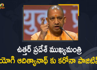 CM Yogi Adityanath tests positive, Mango News, UP CM Yogi Adityanath, UP CM Yogi Adityanath Tested Positive, UP CM Yogi Adityanath tests positive for Covid, UP CM Yogi Adityanath tests positive for Covid-19, UP Coronavirus, UP Coronavirus News, Uttar Pradesh CM Yogi Adityanath tests positive, Yogi Adityanath Covid19 positive, Yogi Adityanath news, Yogi Adityanath Tested Positive, Yogi Adityanath Tested Positive For Covid-19, Yogi Adityanath tests positive for Covid-19