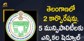 Khammam Corporation Elections, Khammam Corporations and 5 Municipalities, Khammam Elections, Khammam Municipality Election, Khammam Municipality Election News, Khammam Municipality Election Schedule, Khammam Municipality Election Schedule 2021, Mango News, Telangana SEC, Telangana SEC Released Election Schedule for Warangal, Warangal Corporation Elections, Warangal Corporation Elections 2021, Warangal Elections, Warangal Municipality Election, Warangal Municipality Election Schedule