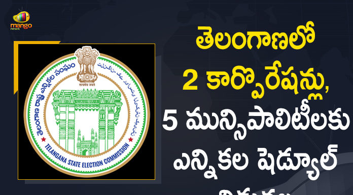 ఖమ్మం, వరంగల్ కార్పొరేషన్లతో పాటు 5 మున్సిపాలిటీలకు ఎన్నికల షెడ్యూల్ విడుదల Khammam Corporation Elections, Khammam Corporations and 5 Municipalities, Khammam Elections, Khammam Municipality Election, Khammam Municipality Election News, Khammam Municipality Election Schedule, Khammam Municipality Election Schedule 2021, Mango News, Telangana SEC, Telangana SEC Released Election Schedule for Warangal, Warangal Corporation Elections, Warangal Corporation Elections 2021, Warangal Elections, Warangal Municipality Election, Warangal Municipality Election Schedule