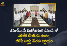 GHMC, Hyderabad, Lingojiguda, Lingojiguda by-poll, Lingojiguda Bypolls, Lingojiguda Division By-poll, Mango News, TRS decides to stay away from GMHC bypoll, TRS not to contest in Lingojiguda by-poll, TRS not to contest Lingojiguda division, TRS Party Decides Not to Contest in Lingojiguda Division By-poll, TRS party decides to stay away, TRS to not contest Lingojiguda by-election, TRS to stay away from Lingojiguda race after BJP plea, TRS Won’t Contest Lingojiguda Bypolls On BJP’s Request