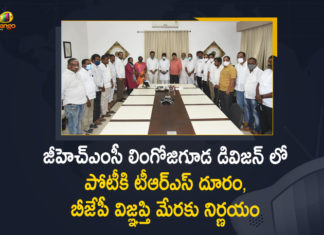 GHMC, Hyderabad, Lingojiguda, Lingojiguda by-poll, Lingojiguda Bypolls, Lingojiguda Division By-poll, Mango News, TRS decides to stay away from GMHC bypoll, TRS not to contest in Lingojiguda by-poll, TRS not to contest Lingojiguda division, TRS Party Decides Not to Contest in Lingojiguda Division By-poll, TRS party decides to stay away, TRS to not contest Lingojiguda by-election, TRS to stay away from Lingojiguda race after BJP plea, TRS Won’t Contest Lingojiguda Bypolls On BJP’s Request