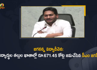 AP CM YS Jagan, AP CM YS Jagan Launches Jagananna Vidya Deevena Scheme, AP CM YS Jagan Released Rs 671 crore Funds under Jagananna Vidya Deevena First Phase, Jagananna Vidya Deevena, Jagananna Vidya Deevena First Phase, Jagananna Vidya Deevena Funds, Jagananna Vidya Deevena Guidelines, Jagananna Vidya Deevena Latest News, Jagananna Vidya Deevena New Update, Jagananna Vidya Deevena Renewals, Jagananna Vidya Deevena Scheme, Jagananna Vidya Deevena Status, Mango News, YS Jagan Released Rs 671 crore Funds under Jagananna Vidya Deevena First Phase