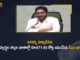 AP CM YS Jagan, AP CM YS Jagan Launches Jagananna Vidya Deevena Scheme, AP CM YS Jagan Released Rs 671 crore Funds under Jagananna Vidya Deevena First Phase, Jagananna Vidya Deevena, Jagananna Vidya Deevena First Phase, Jagananna Vidya Deevena Funds, Jagananna Vidya Deevena Guidelines, Jagananna Vidya Deevena Latest News, Jagananna Vidya Deevena New Update, Jagananna Vidya Deevena Renewals, Jagananna Vidya Deevena Scheme, Jagananna Vidya Deevena Status, Mango News, YS Jagan Released Rs 671 crore Funds under Jagananna Vidya Deevena First Phase