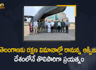 covid-19 Medicine from the Sky, Defense Aircrafts for Oxygen Supply for the First Time in India, Mango News, Oxygen Supply, Oxygen Supply In Telangana, Oxygen Supply Through Defense Aircrafts, Telangana Govt Uses Defense Aircrafts for Oxygen Supply, Telangana Govt Uses Defense Aircrafts for Oxygen Supply for the First Time, Telangana Govt Uses Defense Aircrafts for Oxygen Supply for the First Time in India, Telangana Oxygen Supply