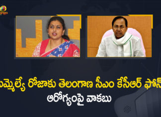 CM KCR dials YSRCP MLA Roja, CM KCR phone call to AP MLA Roja, Mango News, RK Roja Health Condition, Roja, roja health condition, roja health condition now, roja health issue, roja health updates, Telangana CM KCR, Telangana CM KCR phone call to RK Roja, Telangana CM KCR Phone Call to YSRCP MLA RK Roja, Telangana CM KCR Phone Call to YSRCP MLA RK Roja Enquired about her Health Condition, YSRCP MLA RK Roja