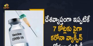 Corona Vaccination Drive, Corona Vaccination Programme, coronavirus vaccine distribution, COVID 19 Vaccine, Covid Vaccination, Covid vaccination in India, Covid-19 Vaccination Distribution, Covid-19 Vaccination Drive, Covid-19 Vaccine Distribution, Covid-19 Vaccine Distribution News, Covid-19 Vaccine Distribution updates, Distribution For Covid-19 Vaccine, India Covid Vaccination, Mango News, Vaccine Distribution