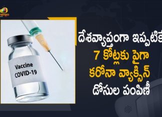 Corona Vaccination Drive, Corona Vaccination Programme, coronavirus vaccine distribution, COVID 19 Vaccine, Covid Vaccination, Covid vaccination in India, Covid-19 Vaccination Distribution, Covid-19 Vaccination Drive, Covid-19 Vaccine Distribution, Covid-19 Vaccine Distribution News, Covid-19 Vaccine Distribution updates, Distribution For Covid-19 Vaccine, India Covid Vaccination, Mango News, Vaccine Distribution