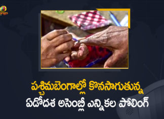 West Bengal Assembly Elections : 7th Phase Polling Underway