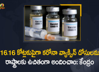 16.16 Crore Covid Vaccine Doses to States for Free of Cost, Centre gave over 16 crore Covid vaccine jabs, Centre so far Provided More than 16.16 Crore Covid Vaccine, Centre so far Provided More than 16.16 Crore Covid Vaccine Doses, Centre so far Provided More than 16.16 Crore Covid Vaccine Doses to States for Free of Cost, Covid-19 Vaccine Distribution, Covid-19 Vaccine Distribution News, Covid-19 Vaccine Distribution updates, Distribution For Covid-19 Vaccine, India Covid Vaccination, Mango News, Vaccine Distribution