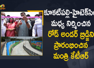 Goodbye gridlock, HITEC City RUB, HITECH City, HITECH City Railway Station, Hyderabad, KTR, KTR inaugurates HITEC City RUB, KTR throws open Hitec City RuB, Mango News, Minister KTR, Minister KTR Inaugurates Road Under Bridge, Minister KTR Inaugurates Road Under Bridge Constructed Near HITECH City Railway Station, Road Under Bridge, Road Under Bridge Constructed Inaugurated, Road Under Bridge Constructed Inauguration, Road Under Bridge Constructed Near HITECH City, Road Under Bridge Constructed Near HITECH City Railway Station