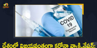 Corona Vaccination Drive, Corona Vaccination Programme, COVID 19 Vaccine, Covid Vaccination, Covid vaccination in India, COVID-19, Covid-19 Vaccination Coverage Crosses 9 Crore till Today, Covid-19 Vaccination Distribution, Covid-19 Vaccination Drive, Covid-19 Vaccine Distribution updates, India Covid Vaccination, India Cumulative Covid-19 Vaccination, India Cumulative Covid-19 Vaccination Coverage Crosses 9 Crore, India’s cumulative vaccination coverage, Mango News, Vaccine Distribution