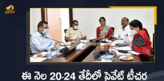 ఈ నెల 20-24 తేదీల్లో ప్రైవేట్ టీచర్ల అకౌంట్లలో 2 వేల ఆర్ధిక సహాయం జమ Ministers Sabitha Indra Reddy, Gangula Kamalakar held a Video Conference with District Collectors