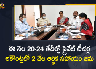 Ministers Sabitha Indra Reddy, Gangula Kamalakar held a Video Conference with District Collectors
