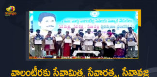 Andhra CM Jagan Mohan Reddy, Andhra CM praises village ward volunteers for their services, andhra pradesh chief minister, AP CM presents awards to village volunteers, AP CM YS Jagan, AP CM YS Jagan Presented Seva Mitra seva ratna Seva Vajra Awards to Village Ward Volunteers, Awards to Village Ward Volunteers, Awards to Village Ward Volunteers In AP, CM YS Jagan present awards to volunteers, Mango News, Seva Mitra seva ratna Seva Vajra Awards to Village Ward Volunteers, YS Jagan Mohan Reddy