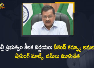 Arvind Kejriwal, Arvind Kejriwal Announces Weekend Curfew, Coronavirus news live updates, Delhi announces weekend curfew, Delhi CM Arvind Kejriwal Announces Weekend Curfew In Delhi, delhi corona cases update, delhi coronavirus, Delhi Coronavirus Deaths, delhi coronavirus news, Delhi Coronavirus Updates, Delhi Covid-19 Cases, Delhi New Positive Cases, Delhi to witness weekend curfew, Delhi weekend lockdown news, Mango News Telugu, Weekend curfew in Delhi