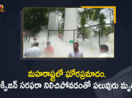 22 Covid patients dead after oxygen leak at Dr Zakir Hussain, 22 Covid patients die after oxygen tank leaks, 22 Covid-19 Patients Dead after Oxygen Tanker Leakage, 22 Covid-19 Patients Dead after Oxygen Tanker Leakage at Zakir Hussain Hospital in Nashik, 22 dead after oxygen tanker leakage in Nashik hospital, Covid-19 Patients Dead after Oxygen Tanker Leakage, Maharashtra, Mango News, Nashik, Nashik 22 Covid Patients Dead After Oxygen Tanker Leak, Oxygen tanker leak in Nashik hospital kills 22, Oxygen tanker leakage, Oxygen tanker leakage in Maharashtra, Zakir Hussain Hospital, Zakir Hussain Hospital in Nashik