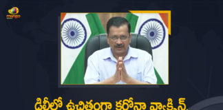 coronavirus vaccine distribution, COVID 19 Vaccine, Covid Vaccination, Covid vaccination in India, Covid-19 Vaccination Distribution, Covid-19 Vaccine Distribution, Covid-19 Vaccine Distribution News, Delhi Corona Vaccine, Delhi Govt, Delhi Govt Dicides to Give Free Corona Vaccine, Delhi Govt Dicides to Give Free Corona Vaccine to All People, Delhi Govt Dicides to Give Free Corona Vaccine to All People Above 18 Years, India Covid Vaccination, Mango News, Vaccine Distribution
