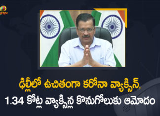 coronavirus vaccine distribution, COVID 19 Vaccine, Covid Vaccination, Covid vaccination in India, Covid-19 Vaccination Distribution, Covid-19 Vaccine Distribution, Covid-19 Vaccine Distribution News, Delhi Corona Vaccine, Delhi Govt, Delhi Govt Dicides to Give Free Corona Vaccine, Delhi Govt Dicides to Give Free Corona Vaccine to All People, Delhi Govt Dicides to Give Free Corona Vaccine to All People Above 18 Years, India Covid Vaccination, Mango News, Vaccine Distribution
