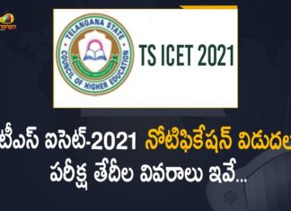 ఆగస్టు 19, 20న టీఎస్ ఐసెట్-2021 నిర్వహణ, నోటిఫికేషన్ విడుదల Telangana ICET-2021 Notification Released Today